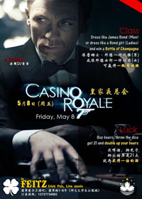 Casino Royale 007 Party, le Feitz, Guilin, China (May 8, 2009)