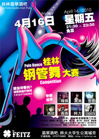 Concours de Pole Dance (16 avril 2010), Feitz, Guilin, Chine