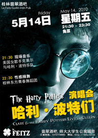 Claire & les Harry Potters en concert (14 mai 2010) au Feitz, Guilin, Chine