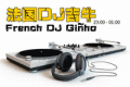 French DJ Night (Oct. 2, 2009)